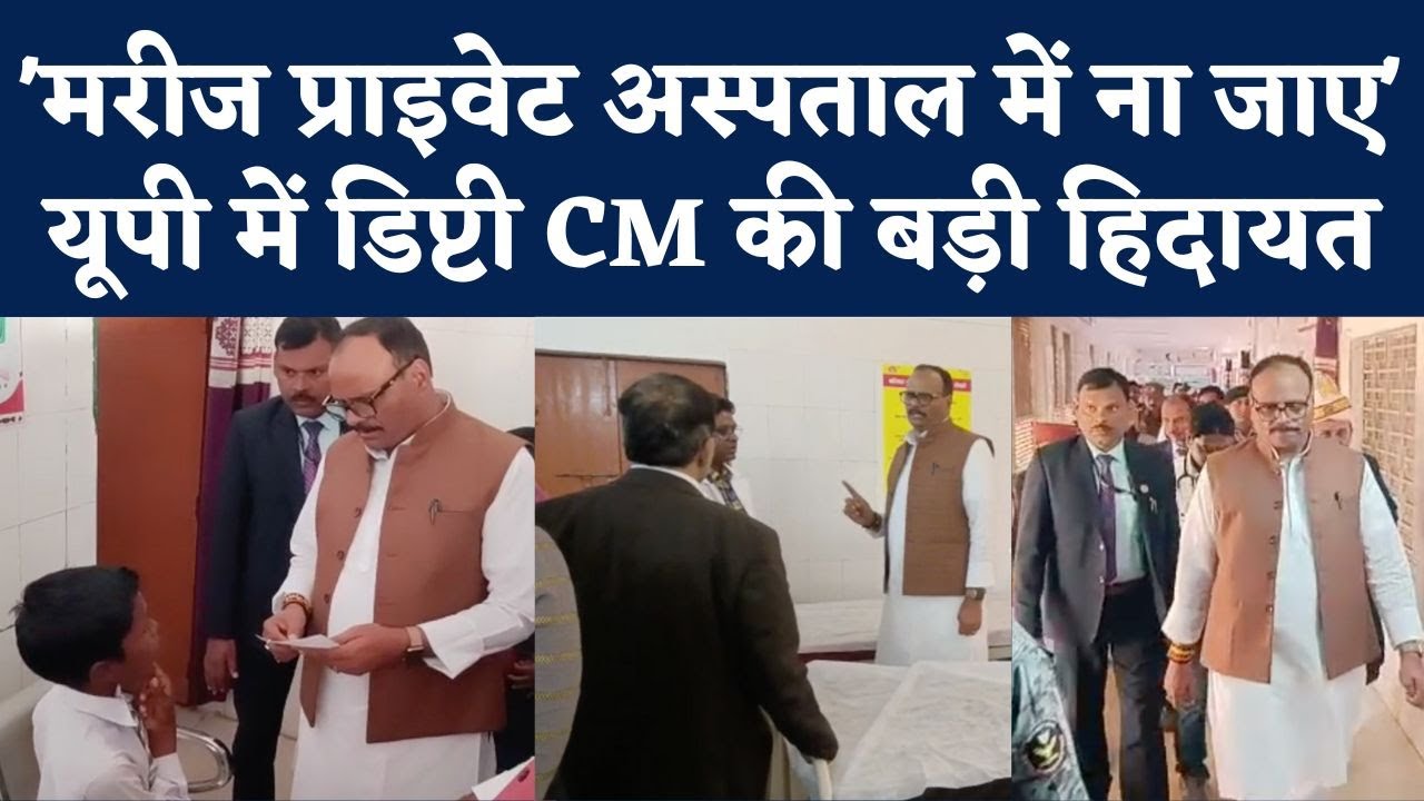 up-deputy-cm-brijesh-pathak