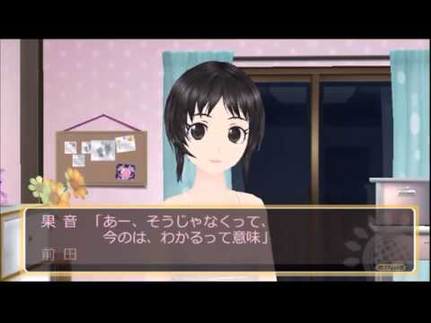 エビコレ フォトカノ Kiss Part3 Youtube