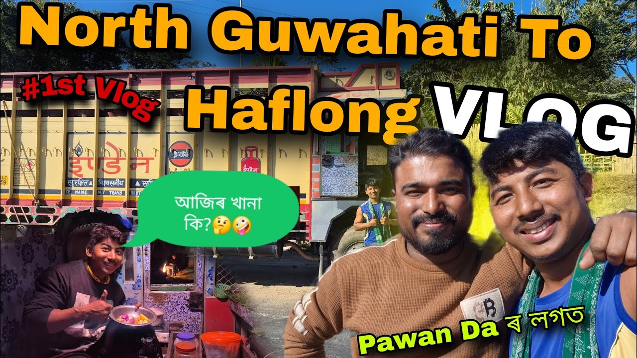 First time Truck ত Pawan দা, কি কলে!🤔LPG Truck Driver Vlog🚚//@AjayBoro28 @mridupawanvlogs5264