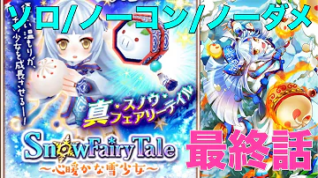 白猫 心暖かな 白猫 心暖かな