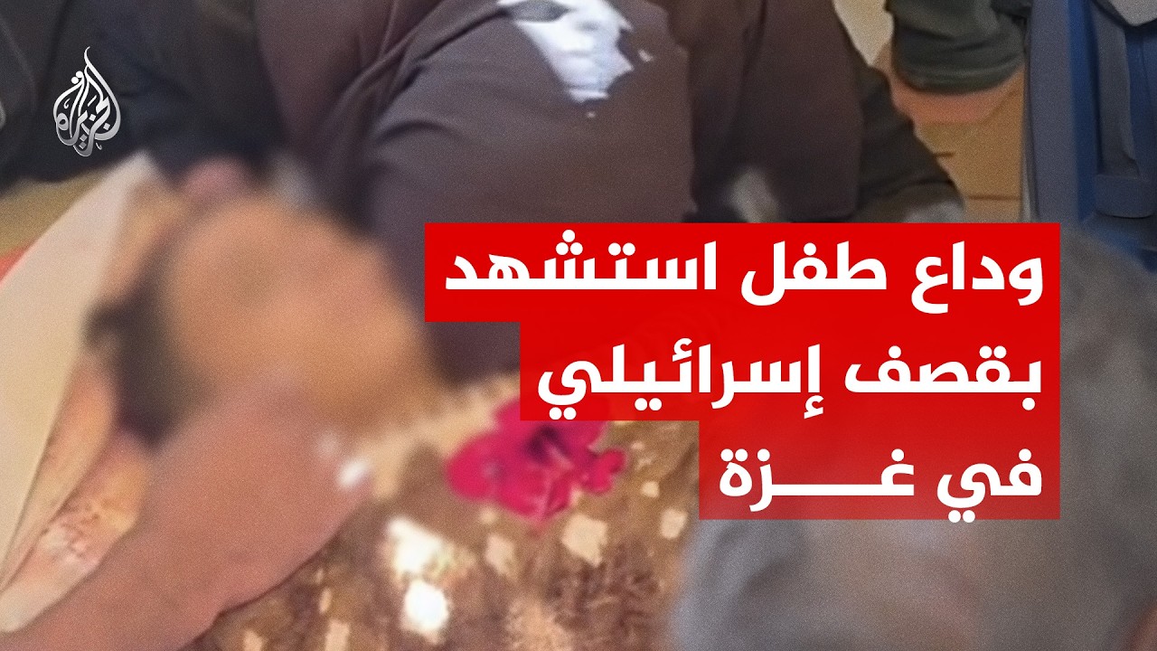 ���� ���� ������ ��� ��� ��� �������� �� ��� �������� ���� ����
 - نشر قبل 22 دقيقة