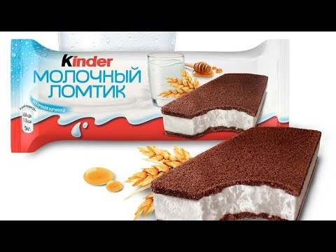 Киндер ломтики в домашних условиях. Киндер Пингви молочный ломтик. Kinder молочный ломтик. Молочный компик Киндер. Торт Киндер молочный ломтик.