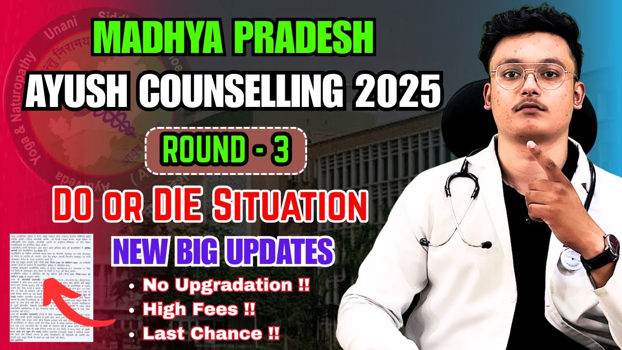 MP Ayush Counselling (ROUND-3) Big Updates 😱/ Last chance to get good ...