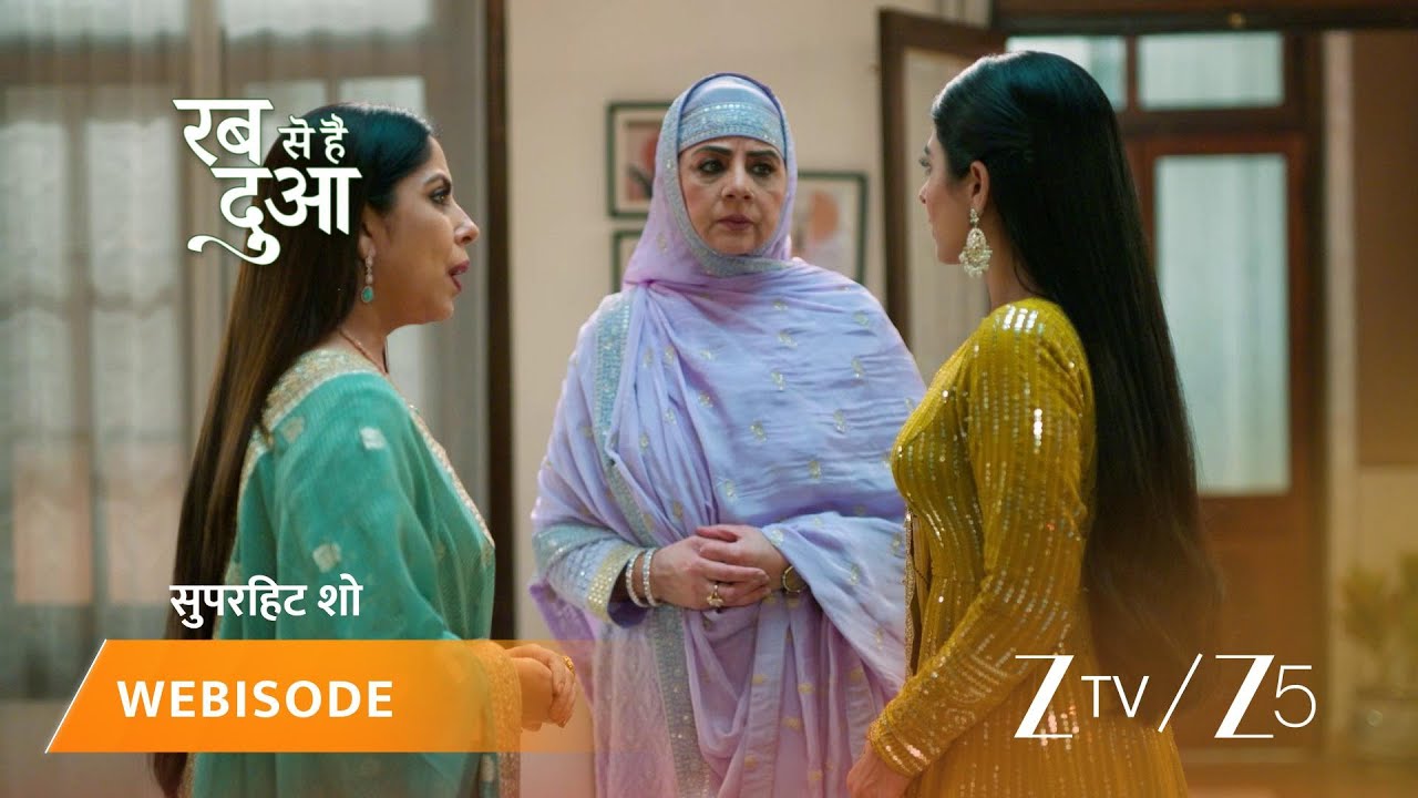 RABB SE HAI DUA | Episode - 656 | Part 1 | Dua Akhtar, Haider Akhtar