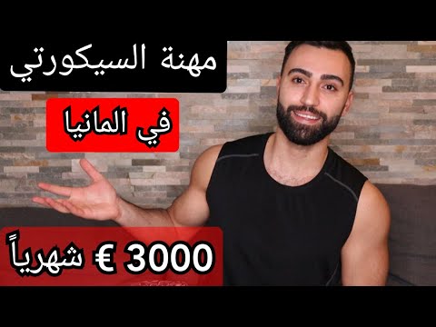 فيديو: كم يكسب إيلي وجاريد؟