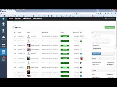 getcourse.ru — Как работать с заказами