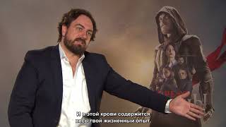 Assassin s Creed - Interview with Justin Kurzel RUS subs