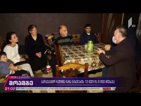 საოკუპაციო რეჟიმმა ზაზა გახელაძეს 12 წელი და ექვსი თვე მიუსაჯა