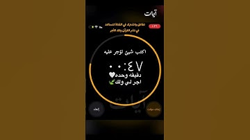 قرآن كريم بصوت جميل #بدون_حقوق٤