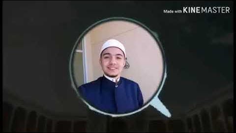 تلاوه بصوت القارئ مصطفي العقاد