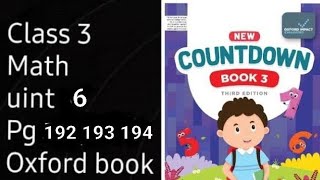countdown book third edition exercise 6a pg 192 193 194 unit geometry/class 3 math book exercise 6a