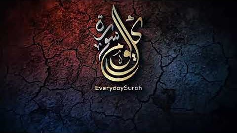 #calm #قران_الكريم تلاوة هادئة تريح القلب💚 راحة نفسية 💚 القران شفاء الروح 💚 سبحان من رزقه هذا ال