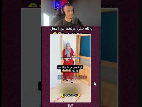 أكبر شمي العشية هه
