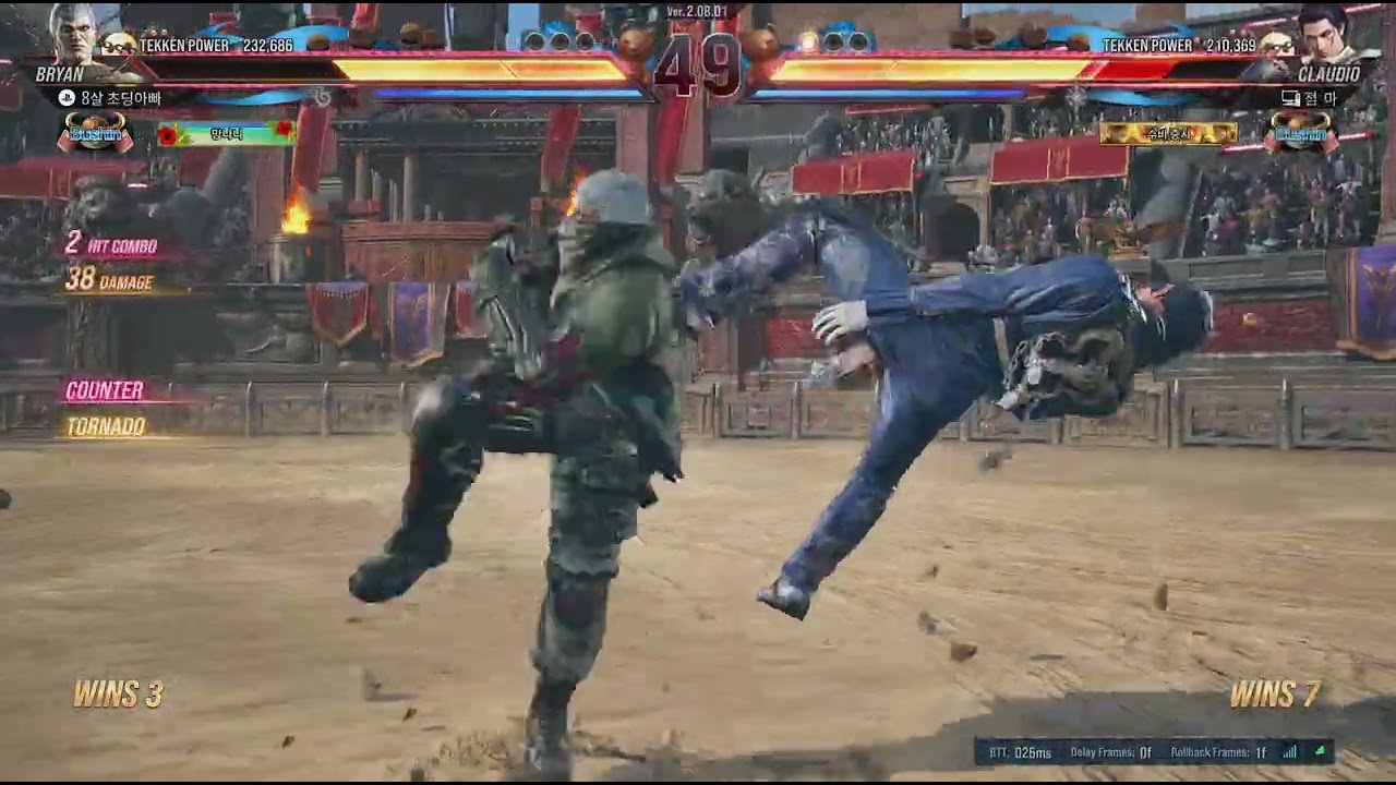 TEKKEN8_20260117232628