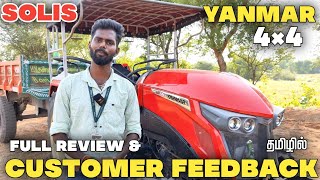 Yanmar YM348A 4×4 Tractor Full Review &amp; Customer Feedback | tractor video | come to village |