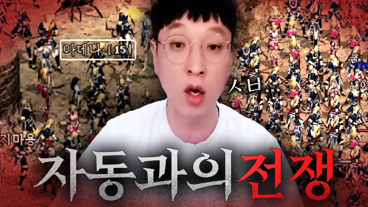 최악의 상황이 벌어지기 전에 막아야 합니다... 리니지클래식【 똘끼 】