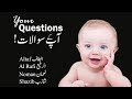 Altaf rafi noman shazib name meaning muslilm baby boy names your qa