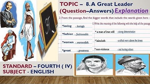 A great leader std 4 question answer || A great leader || A great leader essay || A Great Leader 