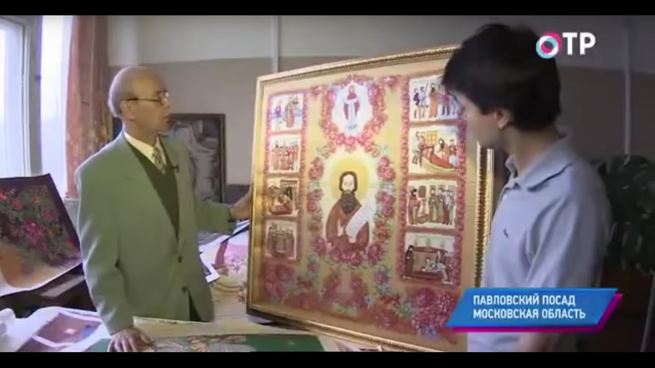 Малые города России׃ Павловский Посад camera iphone 8 plus apk