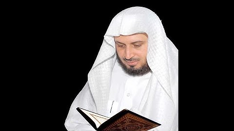 الجزء 30 من سورة النبإ الى سورة الناس بصوت الشيخ سعد الغامدي