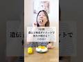 82日目　遺伝子検査ダイエットで何キロ痩せる？1日目　#アラサー #アラフォー #ダイエット