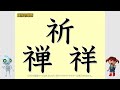 小学生向け・国語フラッシュ15