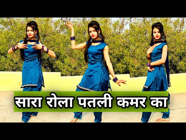 Sara Rola Patli Kamar Ka | Viral Haryanvi DJ Song | Radhika Dance Wing class=