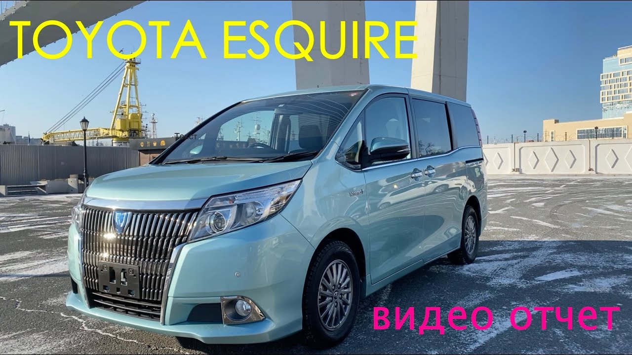 Обзор тойота esquire