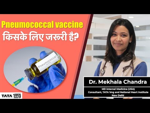 Pneumococcal vaccine कब लगवानी चाइए? किसके लिए जरूरी है? | TATA 1mg
