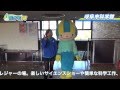 岐阜市科学館 〜ミナモTV〜 の動画、YouTube動画。