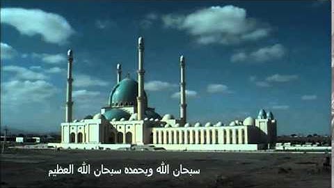 سورة المؤمنـــون - القارئ الشيخ نعمة الحسان