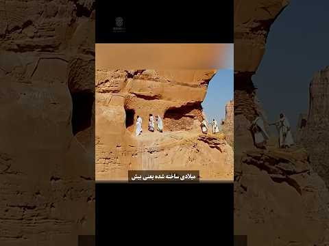 چرا رسیدن به این کلیسا مثل رد شدن از لبه ی پرتگاهه