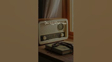 تلاوة عذبة تبكي القلوب من سورة البقرة للشيخ #عبد_الباسط #قرآن #البقرة #quran