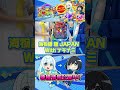 【実写】PA海物語 極JAPAN Withナギナミ登場！ #海物語 #極ジャパン #ナギナミ