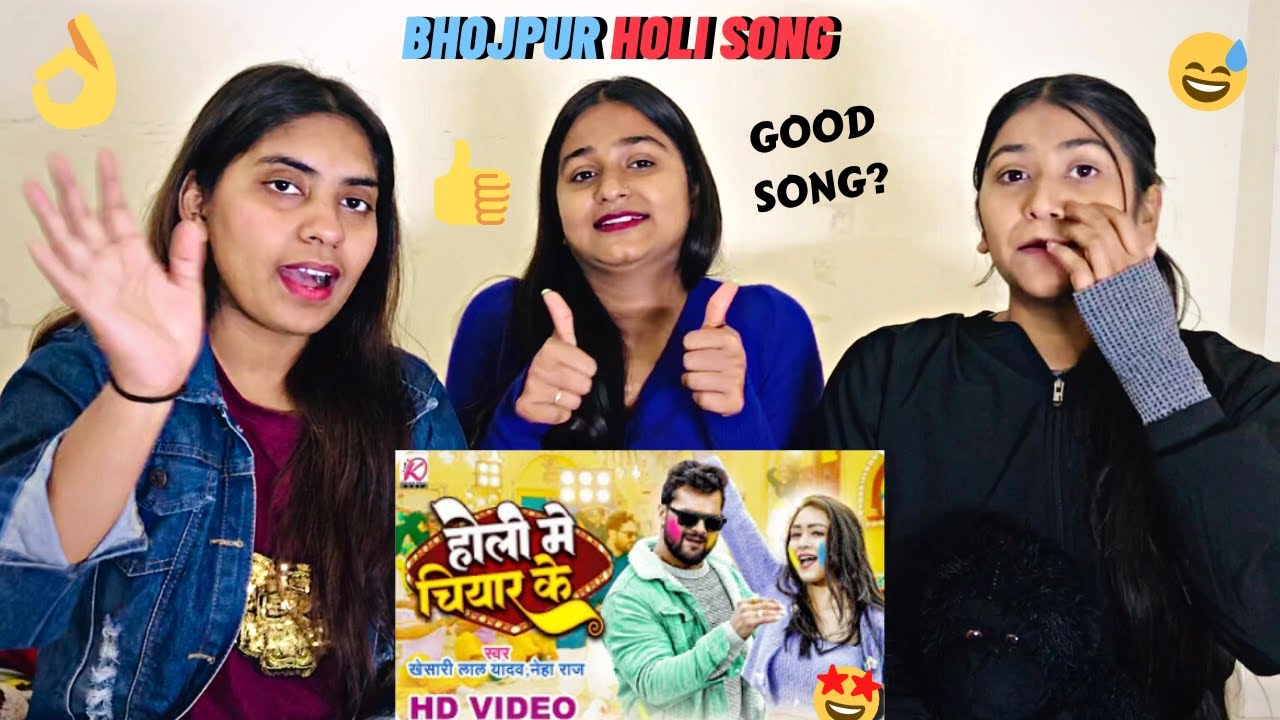 Khesari​ Lal Yadav | होली मे चियार के  | Neharaj | Bhojpuri Holi Song | REACTION!!