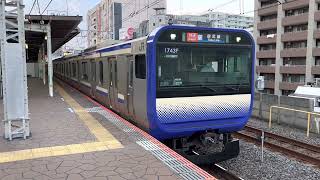 E235系1000番台クラF-09編成+クラJ-03編成市川発車