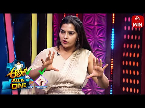 Nenaithe | Alitho All in One | Game Show | 8th August 2023 | ETV Telugu