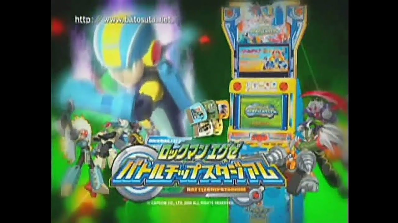 Rockman.EXE Battle Chip Stadium (ロックマンエグゼバトルチップ