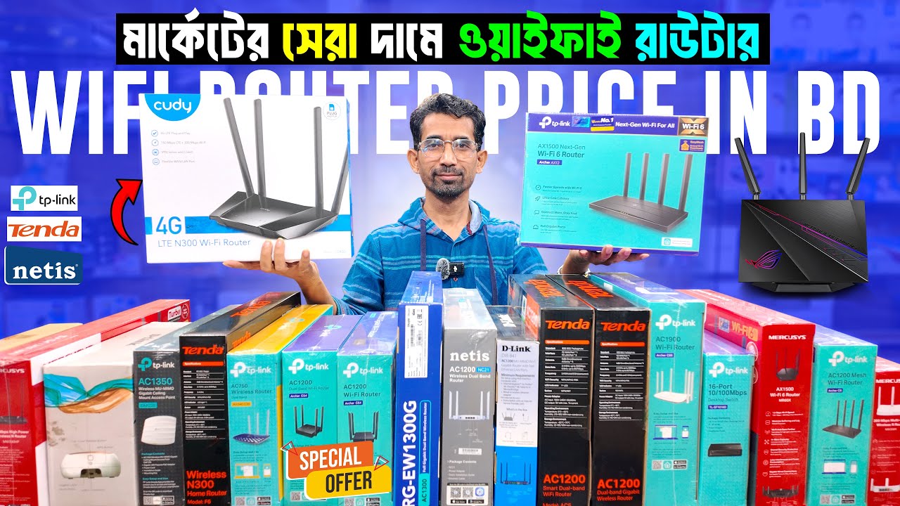 Wi-Fi Router Price in Bangladesh 2026 🔥 TP-Link/Tenda/Cudy/ D-Link Wi-Fi Router Price in BD 2026