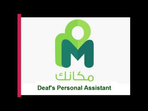 ترجمة موقع الشهر العقاري المصري بلغة الاشارة