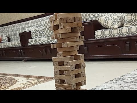 انا و عيال عمي نلعب برج جزء 4