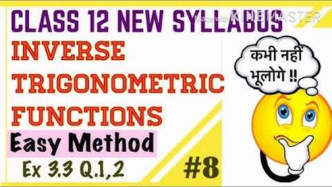 INVERSE TRIGONOMETRIC FUNCTIONS | DOMAIN | RANGE | CLASS 12 | MATHS | EX 3.3 | PART 8 | TRIGONOMETRY