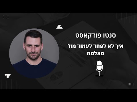 תמונת תצוגה של סרטון