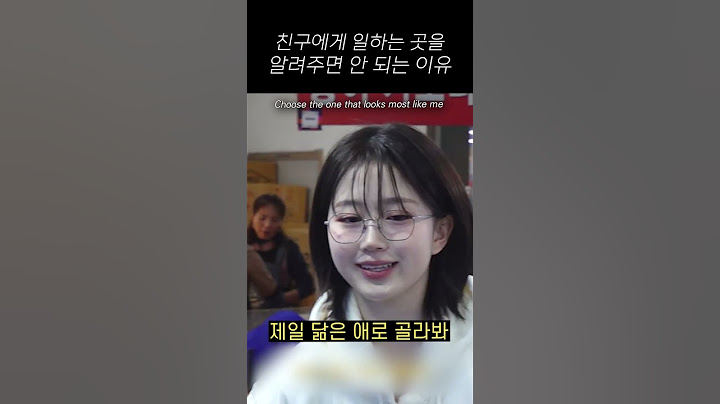 손님?