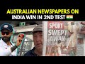 Watch Australian NEWSPAPERS Headlines on INDIA win 🏆 | Ind vs Aus 2nd Test 2023