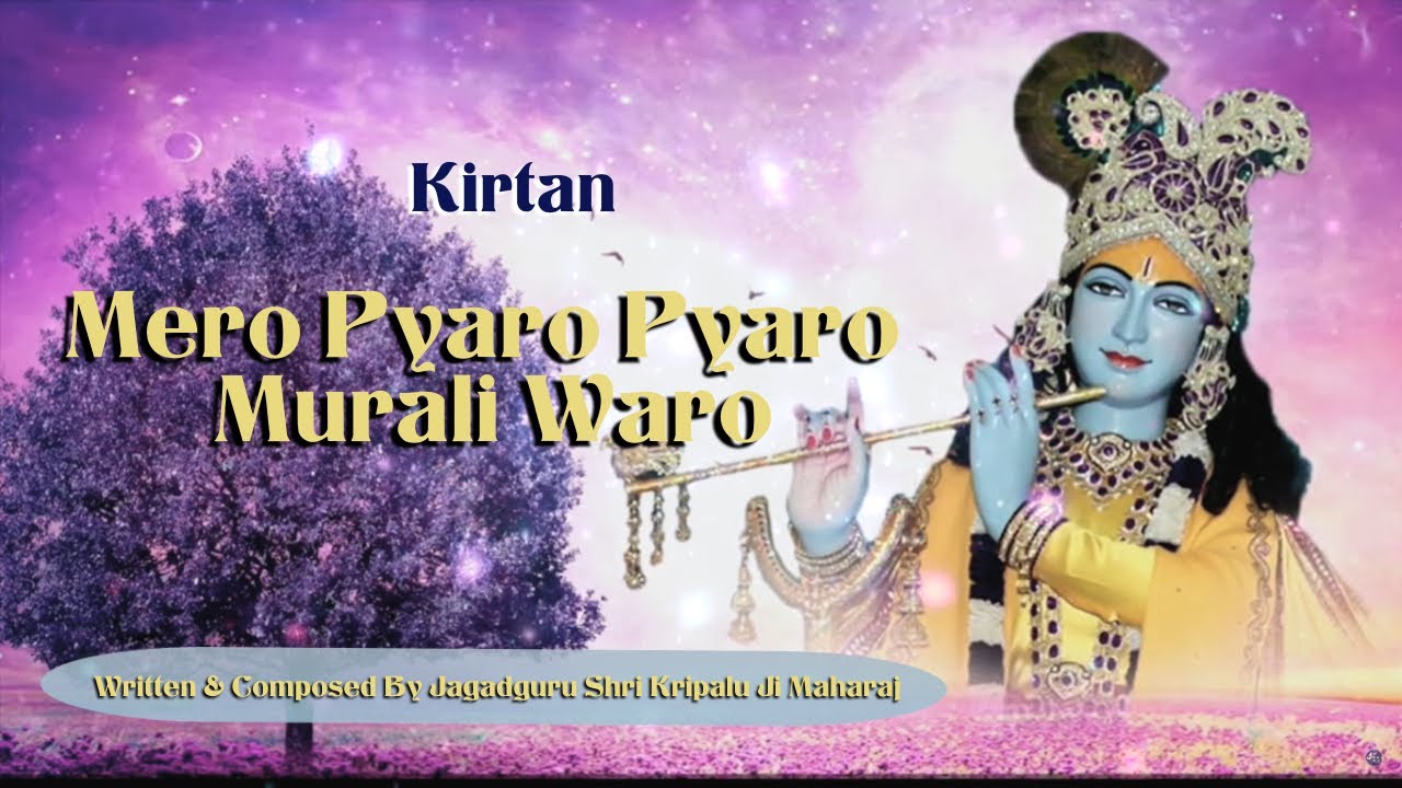 Pyaro Marho Mero Pyaro Pyaro Murali Waro | Jagadguru Shri Kripalu Ji Maharaj ...
