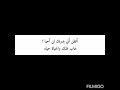 اغنية تركية حزينة " بالتأكيد سأنسى"💔