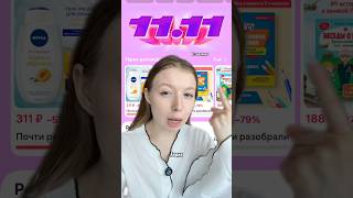 А цены падать будут?
