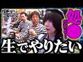 お前それ本気でやんの!? 看守がまさかの新境地へ!!【パチズンブレイク】15話目 #木村魚拓 #ヘミニク #ナナメ