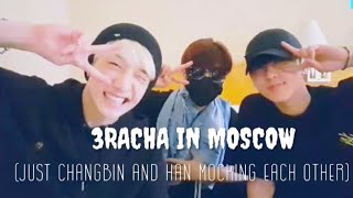 3RACHA listening to Yoon Jisung’s You, like the wind (Han and Changbin imitating each other’s rap)